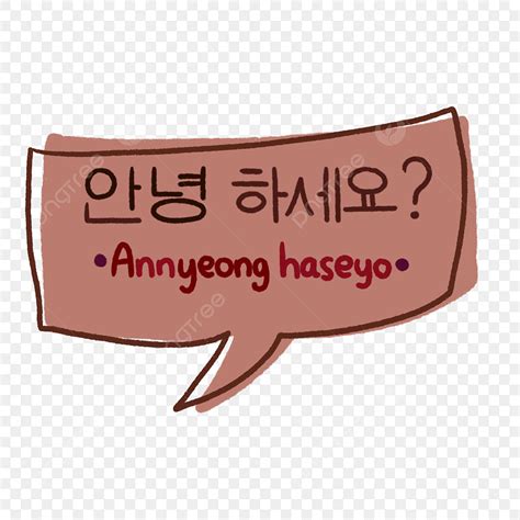 annyeonghaseyo korean|annyeonghaseyo translate.